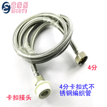 Snap-on quick-connect washing machine faucet stainless steel braided hose