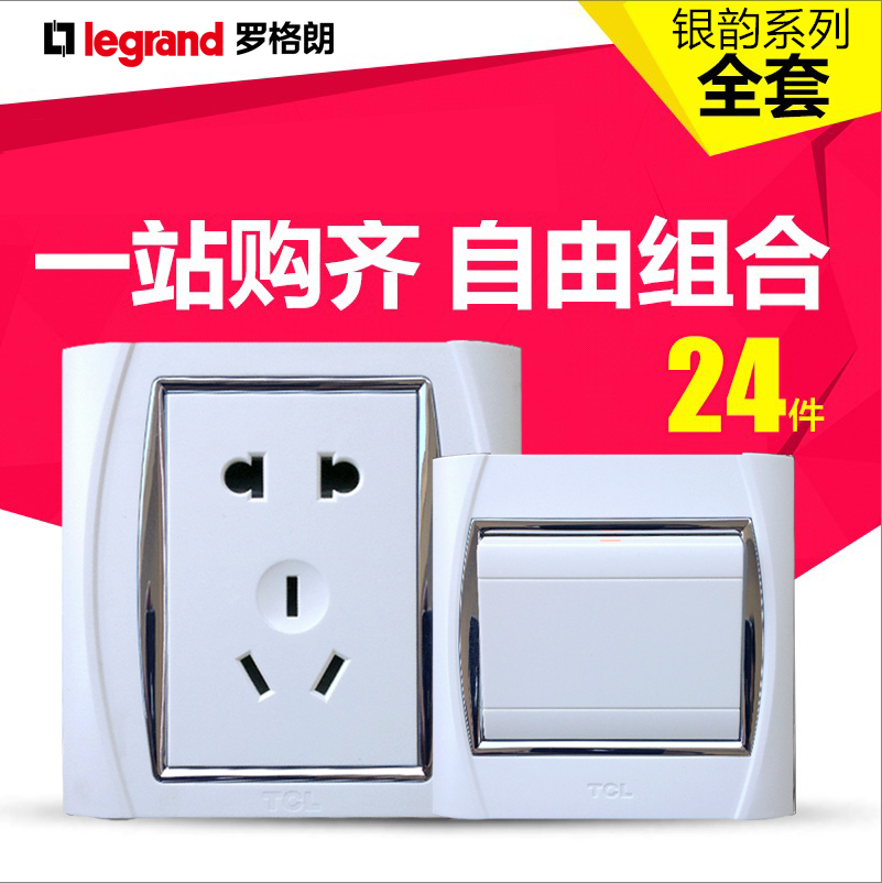 tcl Rogange switch socket S8 0 silver charm 5 holes 23 plug single control double cut switch (quick guide purchase)