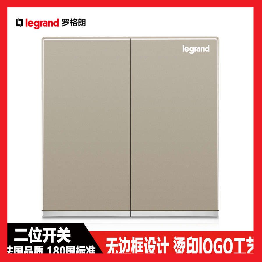 TCL Roglang Yijing Milankin High Power 16a Two Single Control Switch Double-link Single Control Two-opening Single Control 86 Type