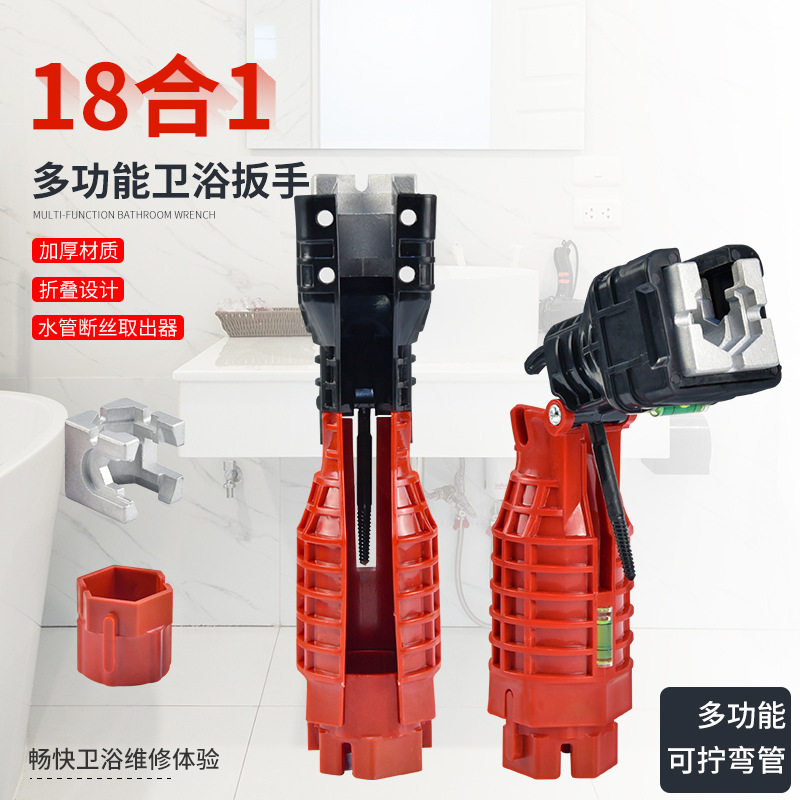 Sink wrench multi-functional bathroom plumbing installation tool faucet universal household pipe repair disassembly tool