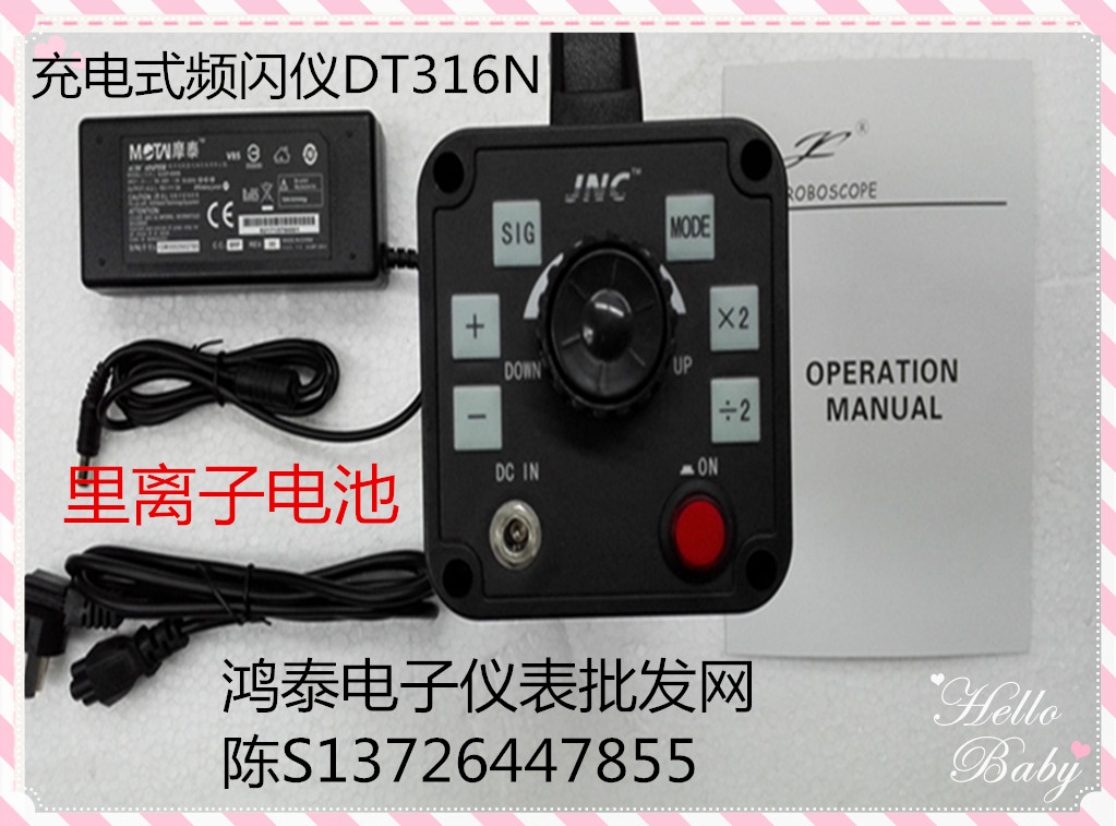 New Charging Stroker Speeder DT316N DT - 316N Digital Speed Meter Rotary Meter