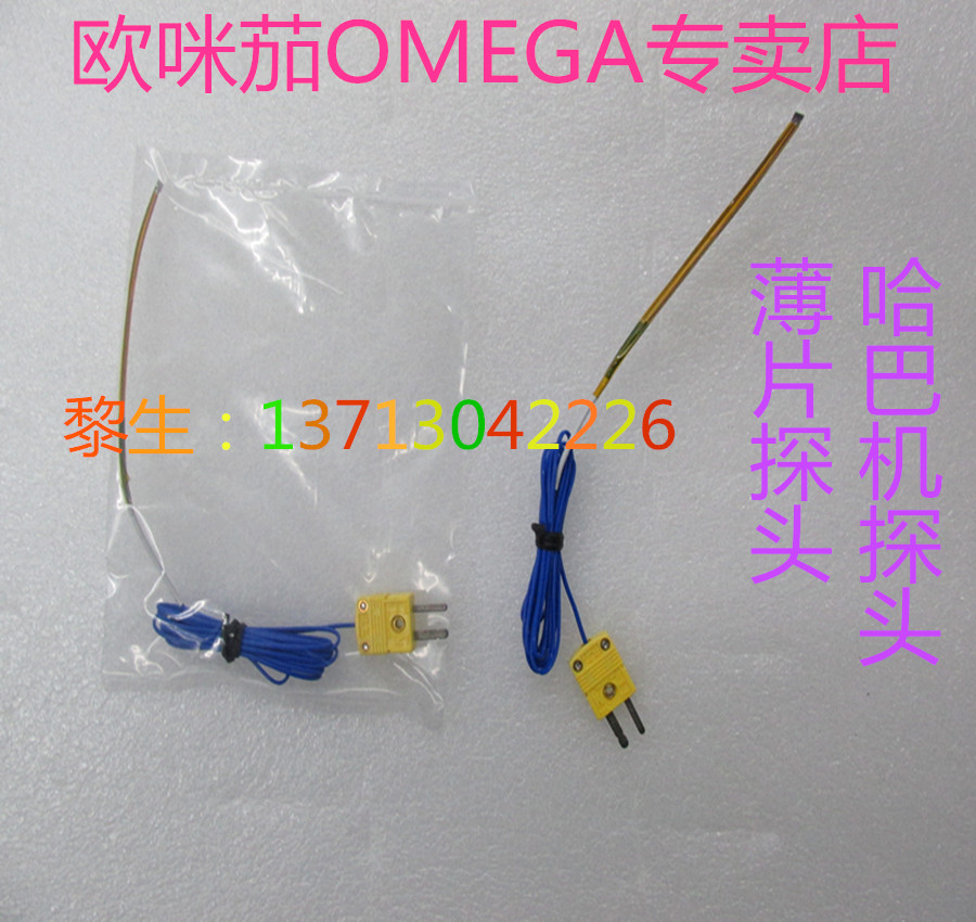 Flat thermocouple flat catch-up wire sheet thermocouple hot press flat thermocouple flat temperature monitor