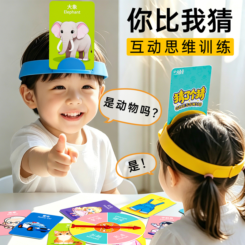 You Say It, I Guess It, You Guess It, I Guess It - Question Cards for Kids, Family Game, Head-Wearing Cards, Board Game, Parent-Child Interactive Toy