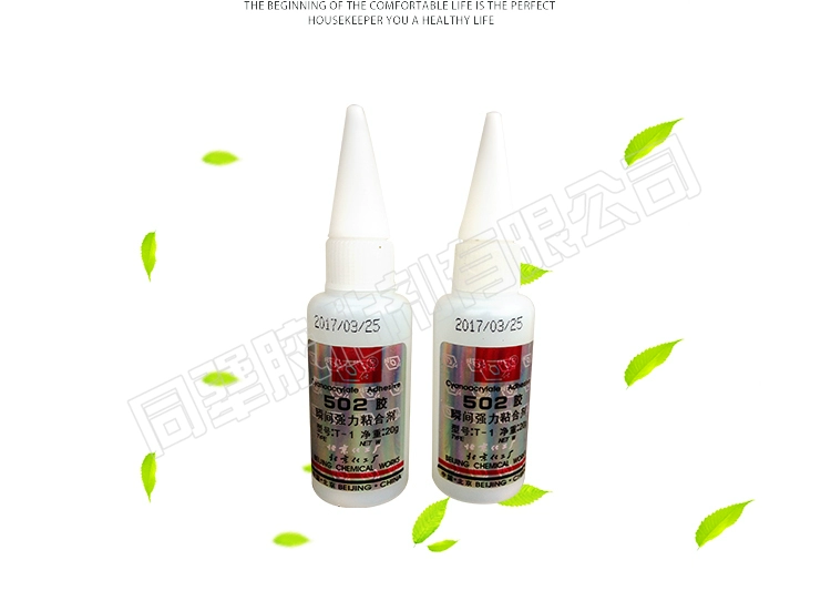 Beihua 502 chính hãng bán buôn nhanh chóng làm khô keo kim loại khuôn cao su khắc chính hãng Bắc Kinh 502 keo siêu dính - Tự làm khuôn nướng