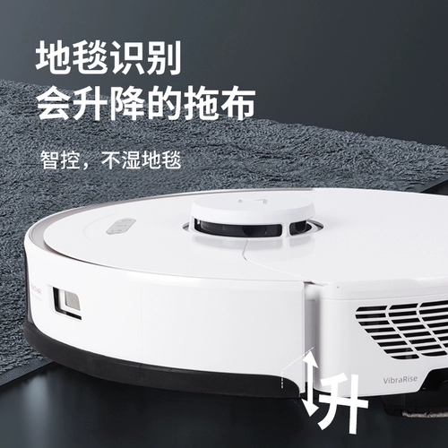 Камень G10S/Pro Шипление Robot Self -Cleaning G10 Полностью автоматическая подметающая вакуумная вакуумная вакуумная вакуумная информация.