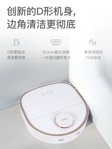 Преследуя напольную масштабную робот S20PRO Smart Family Fortune Fult