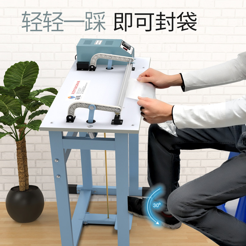 FRE fast pedalling heat shrink film plastic film plastic bag sealing machine via type footstep seal machine packaging machine-Taobao