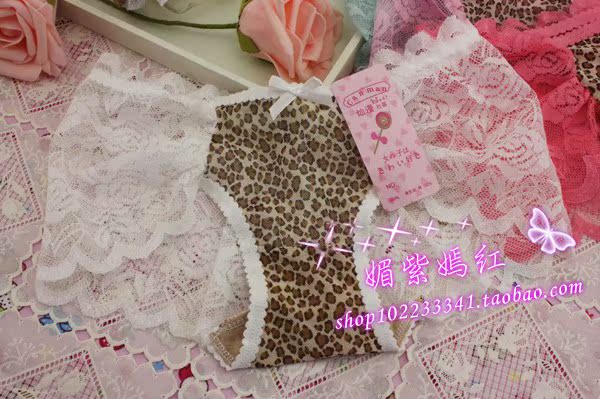 Slip LS020 - Ref 655623 Image 35