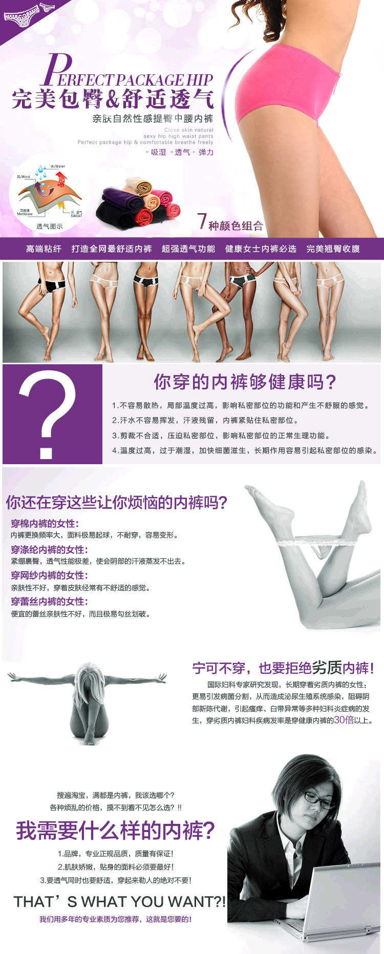 Slip jeunesse en coton - Ref 654726 Image 9