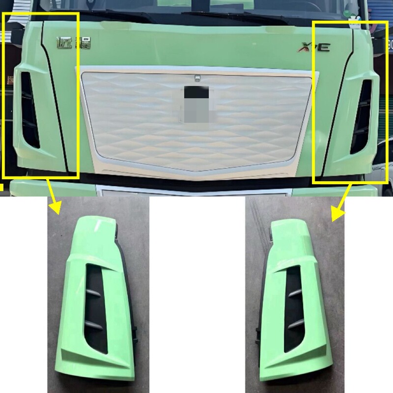 Applicable to Valin Remote X7E/H7E Corner Side Panel Deflector, Remote H7E/X7E Corner Deflector Applicable to Valin Remote X7E/H7E Corner Side Panel Deflector, Remote H7E/X7E Corner Deflector
