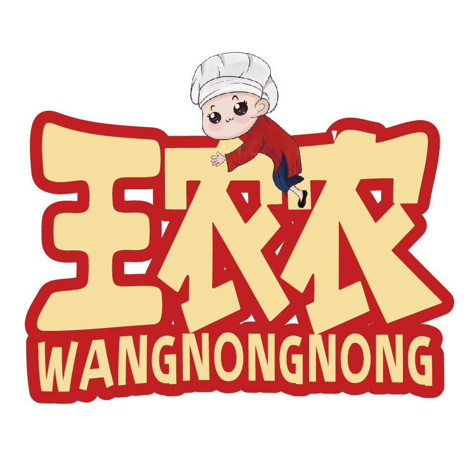 王农农海鲜