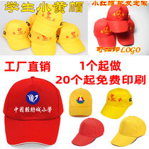 Customized child safety little yellow hat Red Hat safety helmet primary and secondary school students traffic light cap student universal hat