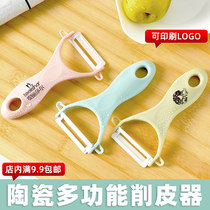 Customized logo fruit peeling knife vegetable Planer fruit picking household kitchen potato cucumber Apple scraper artifact