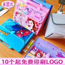 A4 cartoon anime Primary School students storage flower organ bag Korean version of hipster test paper bag portable multi-layer folder