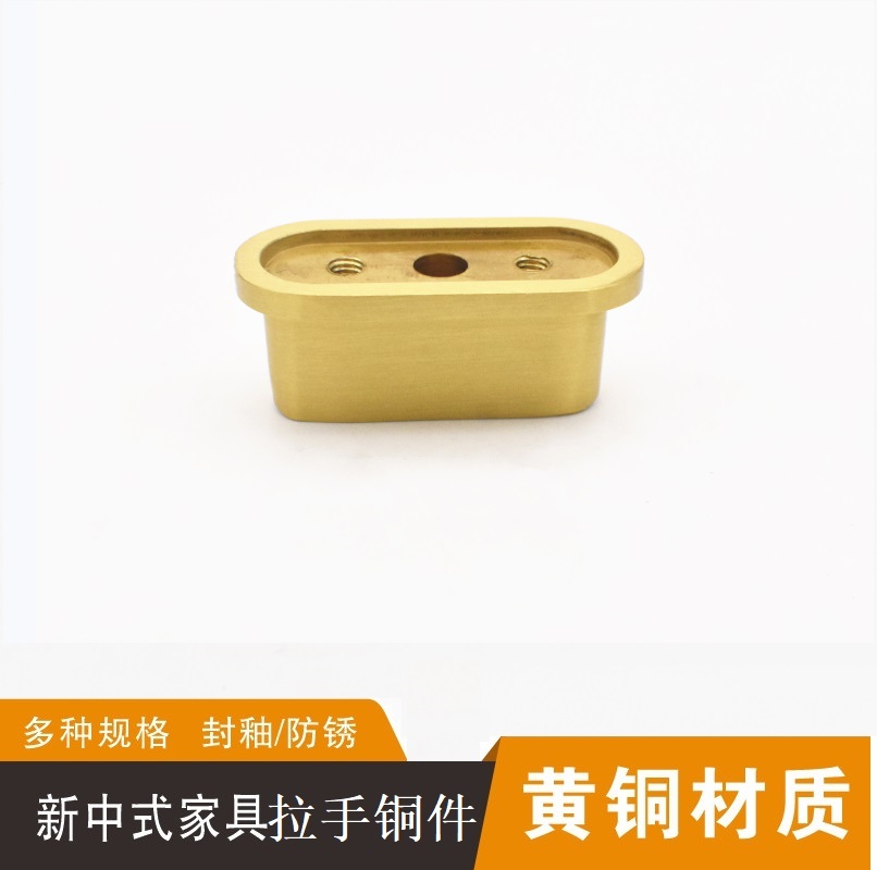 New Chinese style furniture wardrobe door handle copper piece cupboard door mobile door handle hardware decoration base brass handle-Taobao