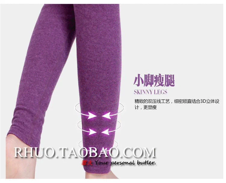 Authentic 毛毛 毛 菡 và quần nhung dày ấm 2121 quần legging