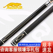 Jaguar BLAK Cue American Leopard BLAK4 Generation New Club American Leopard BLAK New Club