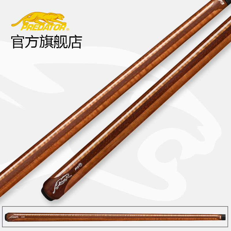 Jaguar pool cue Jaguar P3 Jaguar leopard Wood limited P3 Jaguar black technology