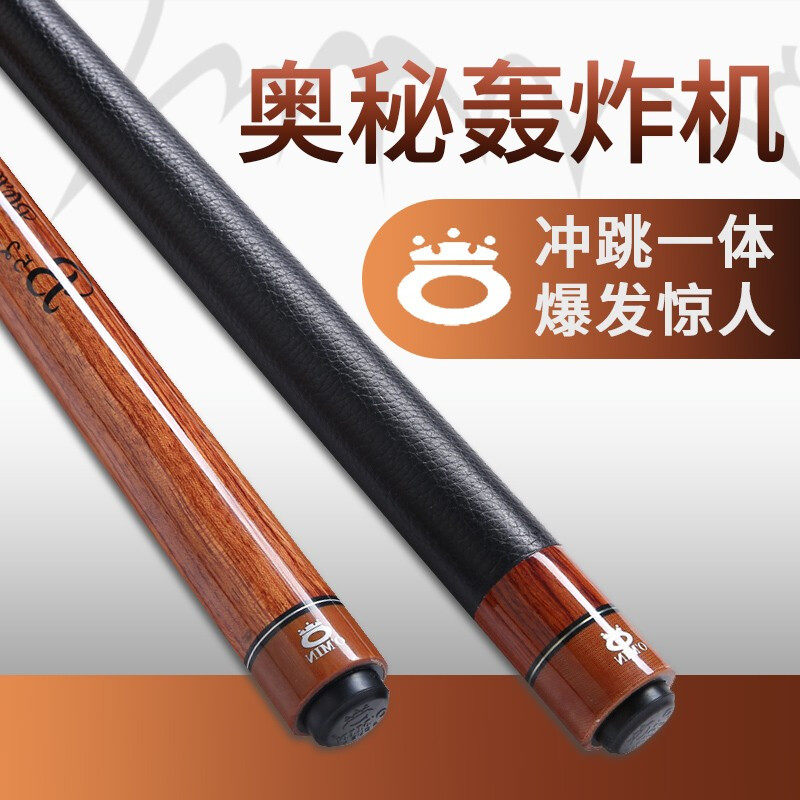 Mystery small steel cannon four generations of small steel cannon jump integrated ball club B52 bomber Big Head New