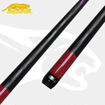 Jaguar LE ROAD9 AMERICAS LEOPARD Leopard Groom China 9 American Leopard