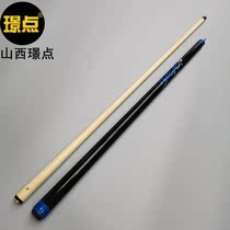 Universal Punch Rod Globes Cue Globes Cue Globes Globe Cue Punch and Punch Short Punch