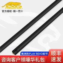 Americas Leopard Black Tech Front Section Jaguar Play Revo Front Section Play Black Front Section 12 4 Fast Tooth Slow Tooth