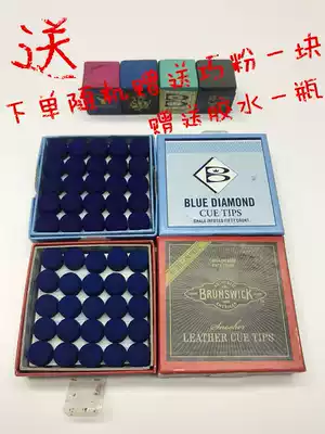 US Imported Pennsylvania Super Blue Diamond Leather Head Small Head Pieces Snooker Leather Head Billiards Accessories