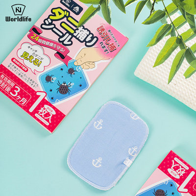 日本除螨包植物草本捕螨垫床上用螨虫克星祛螨包家用去螨虫神器