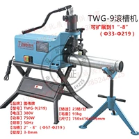 Tuwei Brand Twg-9 Groove Machine Fire Pipely Priove Priove Pipeline Pipeline Date Date Machine Machine 219 Машина для канавки.