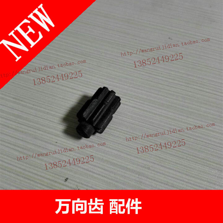 Drilling machine accessories driller universal teeth accessories cylindrical pinion Punching Machine Accessories Gear Box Gear