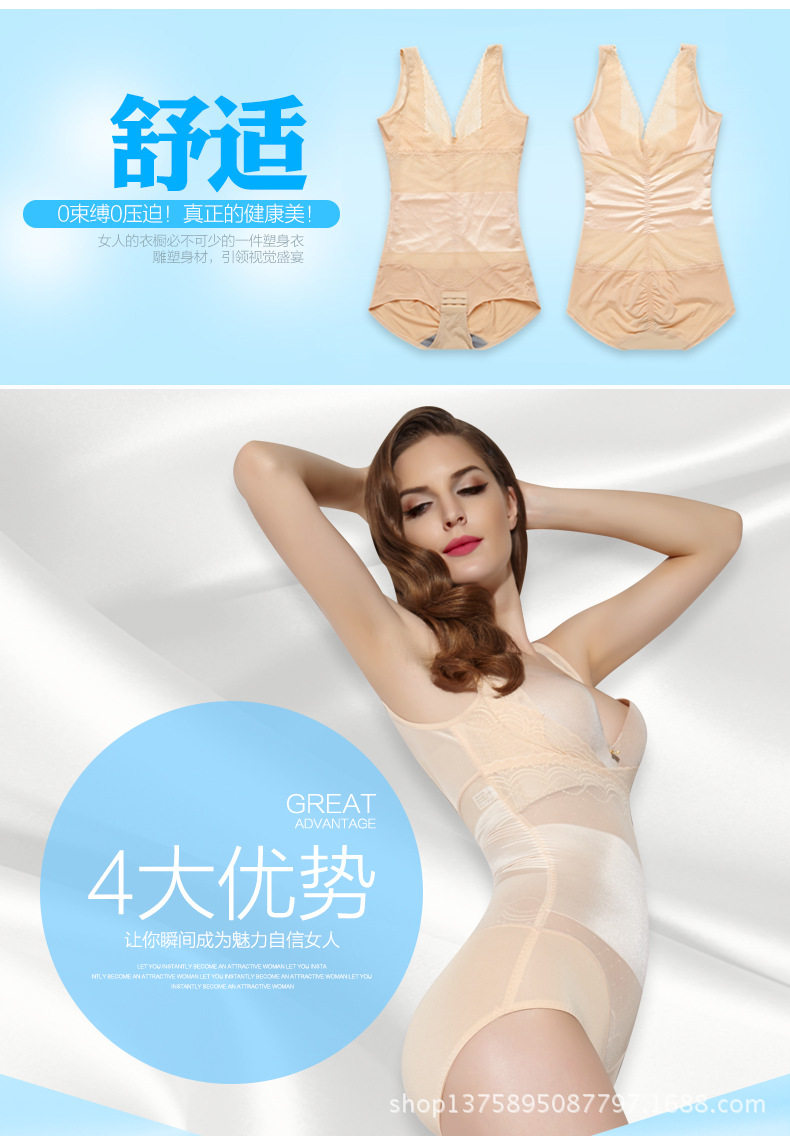 Sous-vêtement minceur sexy en spandex - Ref 691491 Image 10