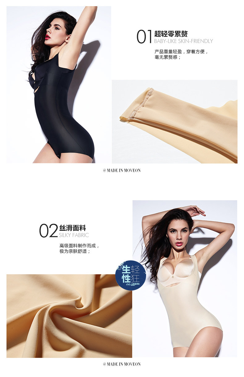 Sous-vêtement minceur simple en spandex - Ref 687703 Image 9