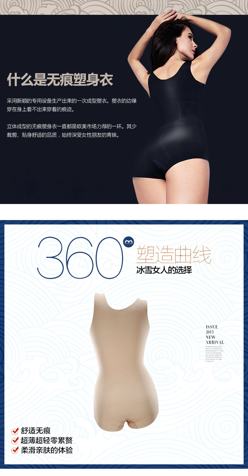 Sous-vêtement minceur simple en spandex - Ref 687703 Image 11