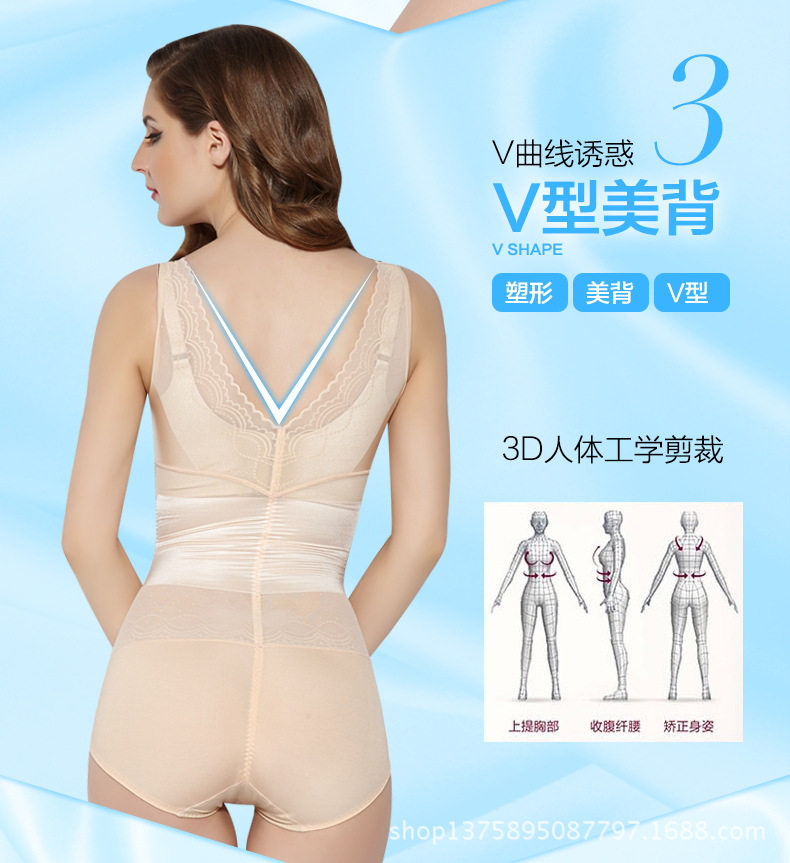 Sous-vêtement minceur sexy en spandex - Ref 691491 Image 13