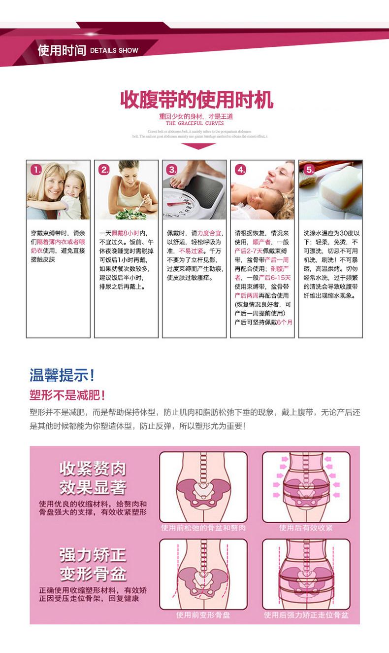 Corset luxueux en spandex - Ref 670827 Image 25