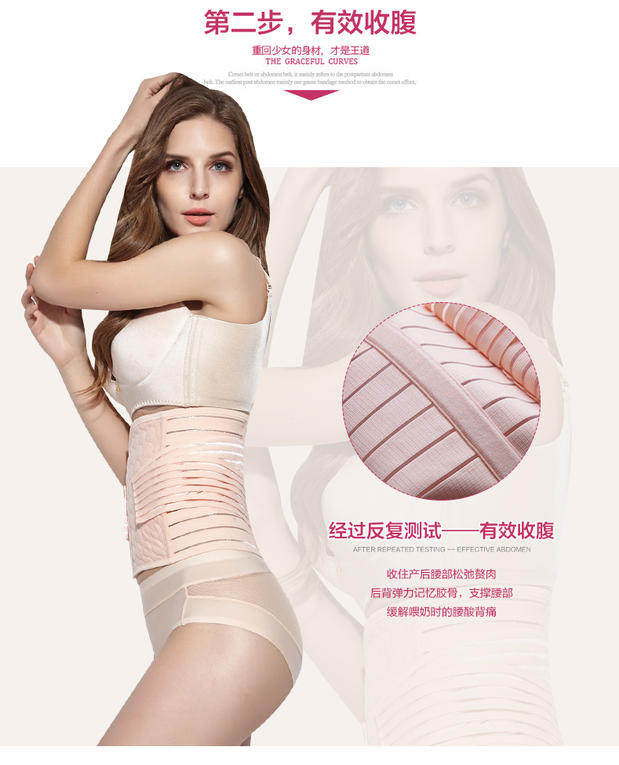 Corset luxueux en spandex - Ref 670827 Image 7