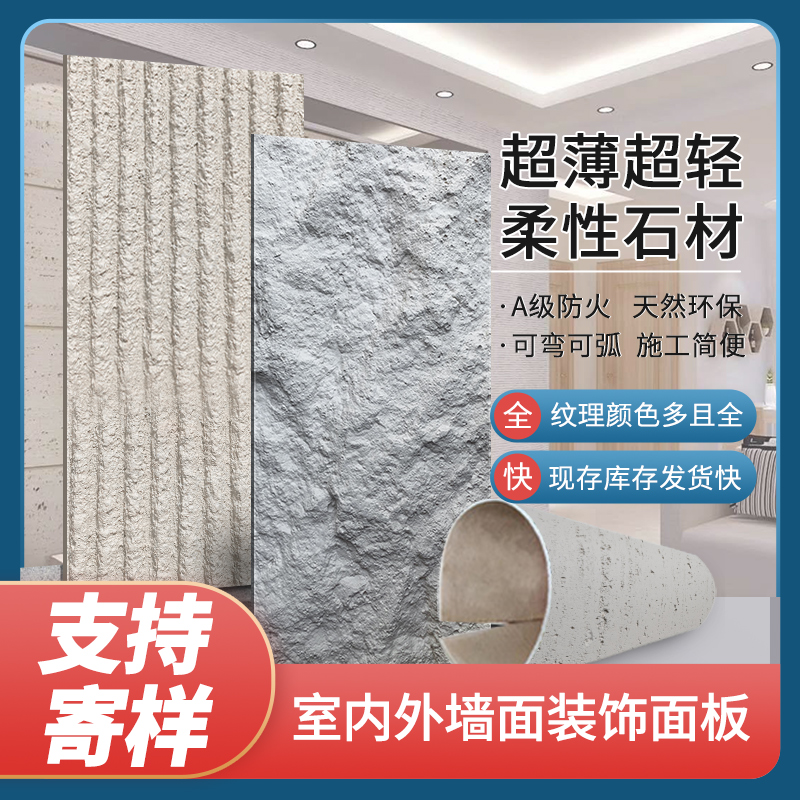 Soft porcelain ultra-thin flexible stone light culture imitation ancient culture brick cave stone rammed earth cement pour prefabricated finish plate-Taobao