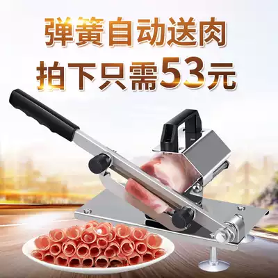 Mutton roll slicer Household manual mutton slice frozen cooked beef roll meat cutting machine Small meat cutting artifact meat planer machine