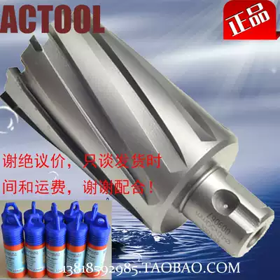 Special clearance 12 14 16 18 20mm magnetic drill hollow drill bit magnetic seat drill core drill bit core drill bit