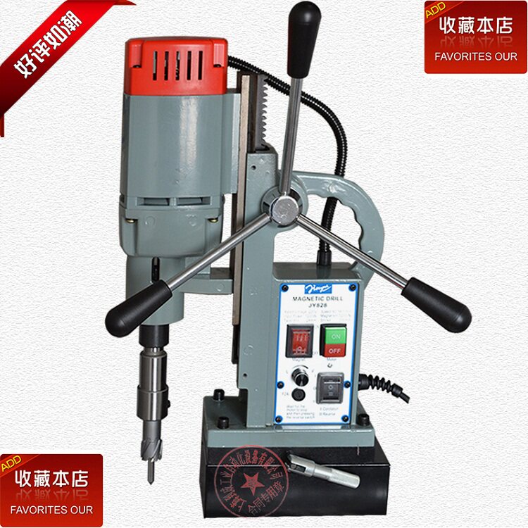Special price JY823 small tapping reaming magnetic drill twist drill 23 magnetic hemp drill multifunctional coring drill electric drill