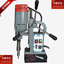 Special JY823 small tapping reaming magnetic drill Twist drill 23 magnetic hemp drill Multi-function coring drill Electric drill