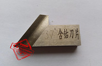 7 shaped 37 degree cobalt 5 high speed steel inward rising pipe beveling machine blade Stainless steel pipe beveling machine blade