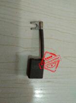 Germany RUIKE magnetic drill Rs40E magnetic seat drill Carbon brush Electric brush RUKO magnetic drill accessories Magnet drill accessories