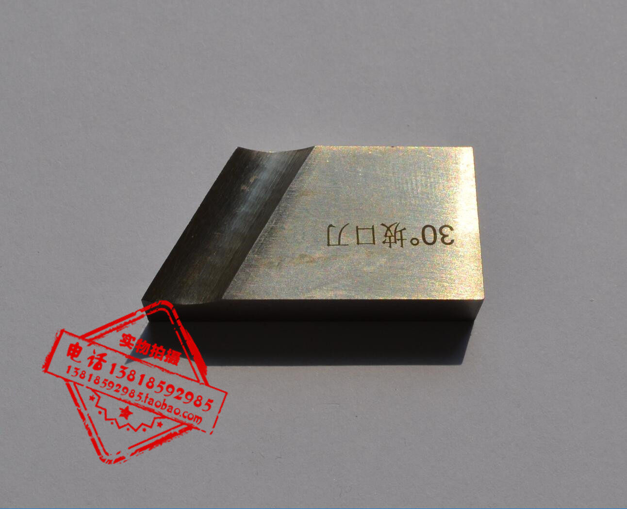 Shanghai Zhengt 30-degree high-speed net internal rising pipe slop machine blade common steel pipe slop machine