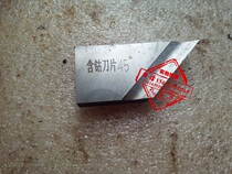 45 degree cobalt 5 high speed steel inner rise pipe beveling machine blade Stainless steel pipe beveling machine chamfering machine blade