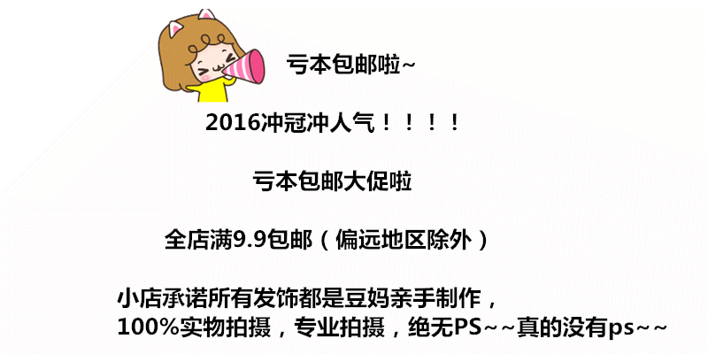 Accessoire cheveux en tissu - Ref 1199749 Image 8