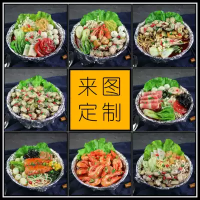 Royal Craftsman Yipin happy Tinfoil flower armor rice noodle bag grilled fat cow bag grilled flower armor model simulation food