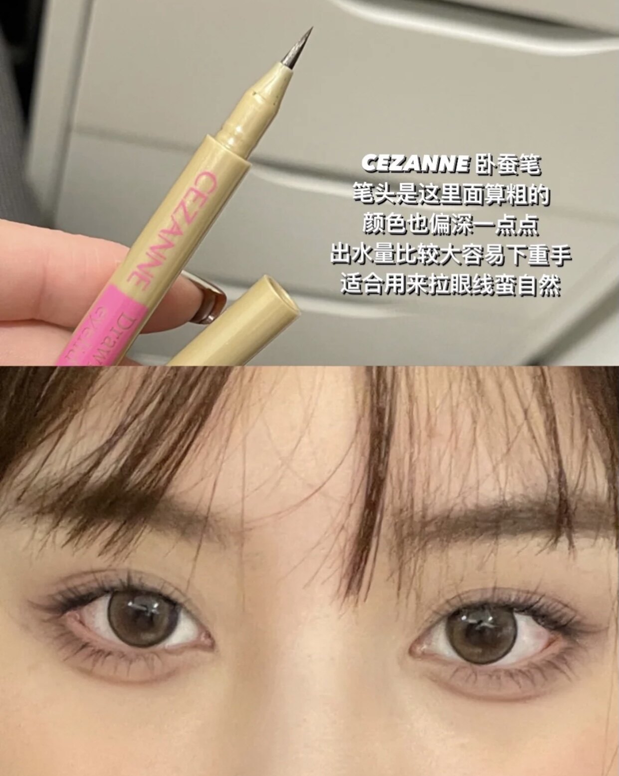 Amazing Sleeper Shadow Pen Japan Cezanne Qian Li Natural Double Eyeskin Leather Extended Pen Open Eye Eyelink Pen