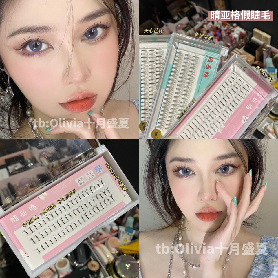 Good to see the heart nest, Qingyage single tufted hair false eyelashes Fairy hair A-type fairy hair Sandwich Barbie