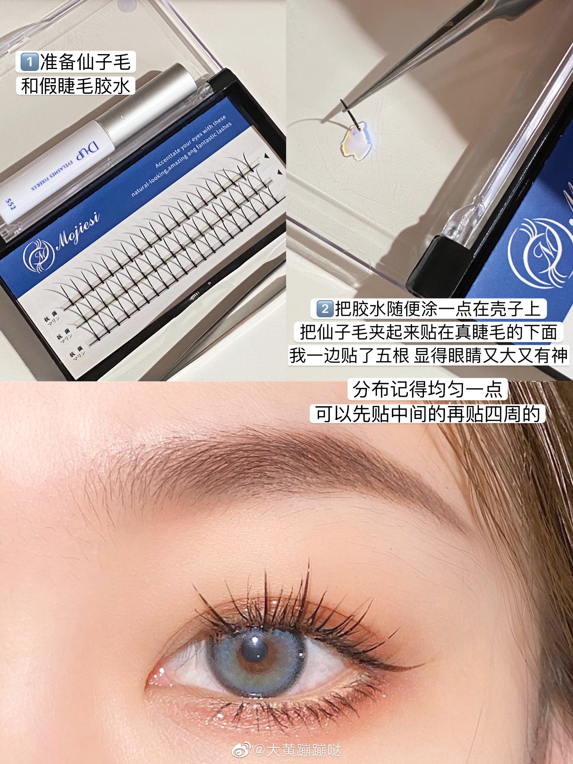 Bloggers recommend A type M type fairy hair single cluster fairy false eyelashes 12mm 11mm